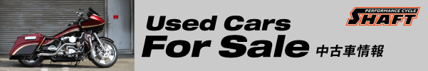 Used Cars For Sale 中古車情報